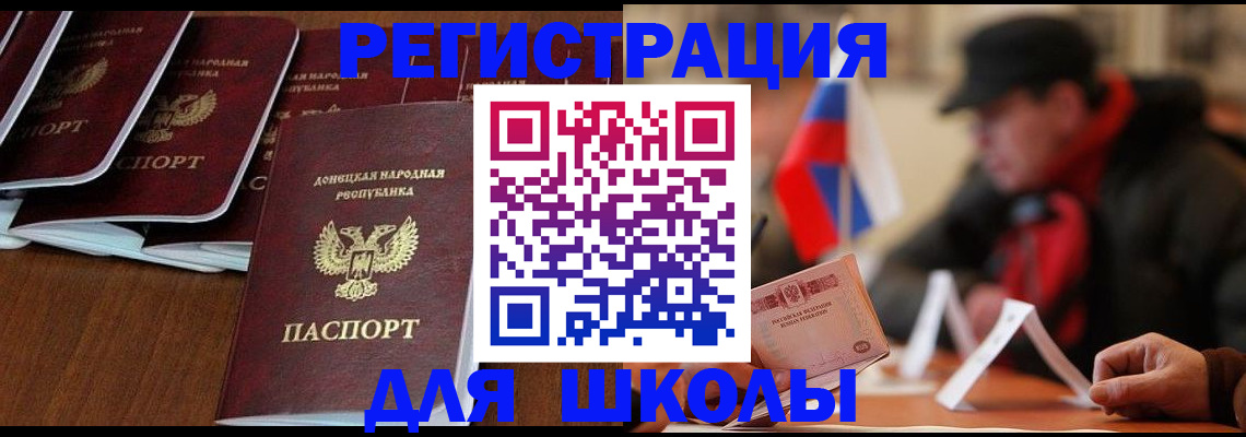 прописка от собственника в Вязьме