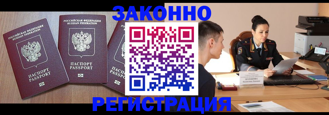 найти адрес прописки в Вязьме