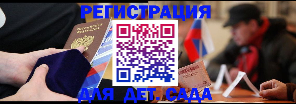 временная регистрация госуслуги в Вязьме