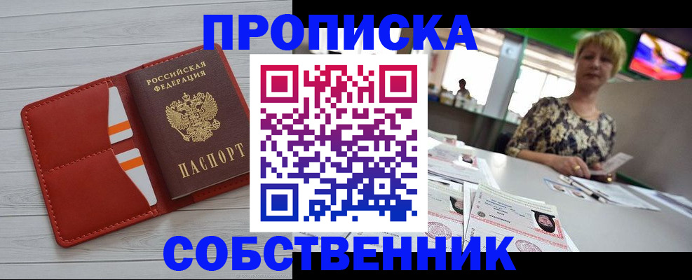 регистрация для дет. сада в Вязьме